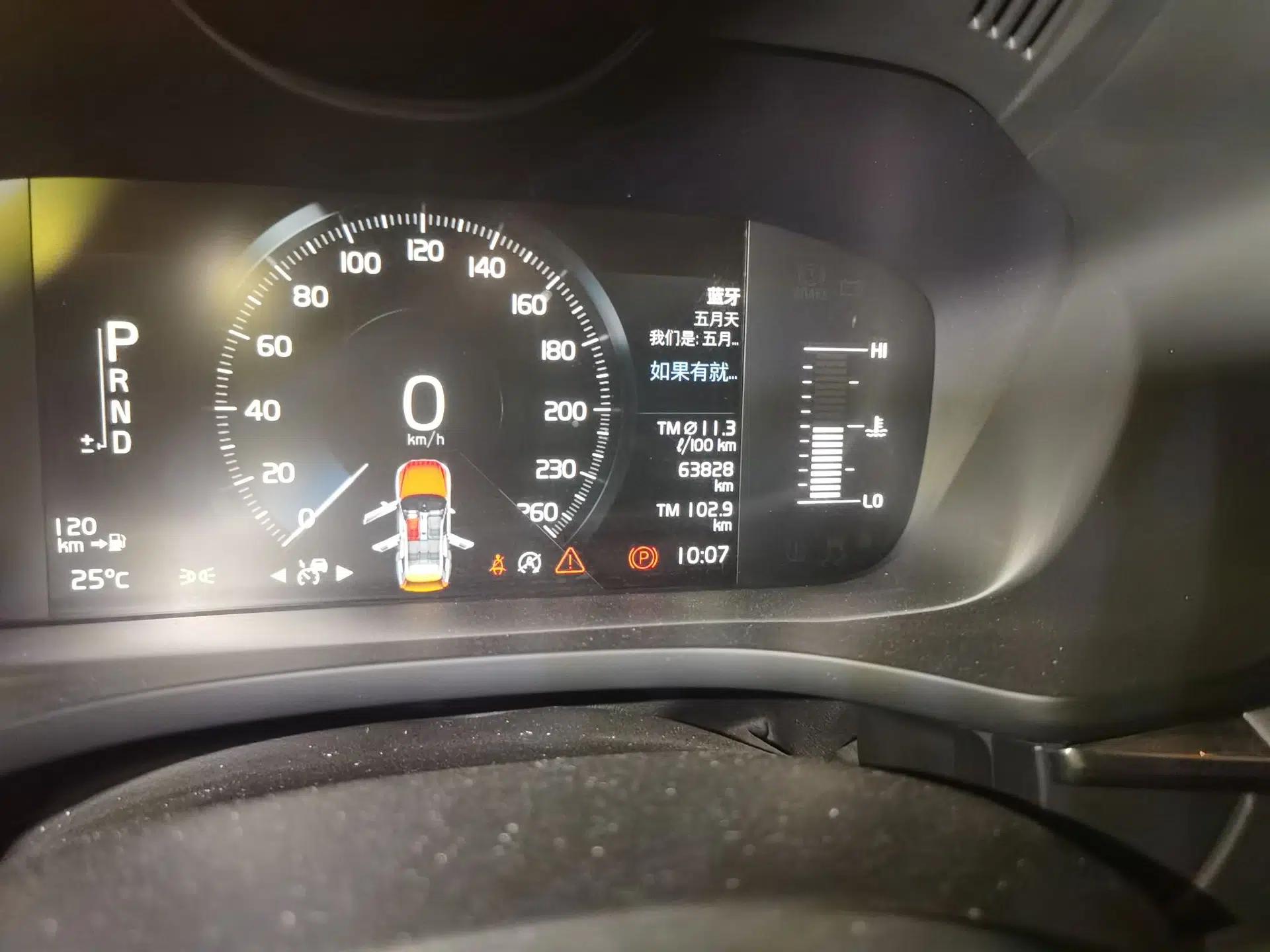 Volvo XC60 2019 T5 4x4 Smart Edition China V Standard — миниатюра 12