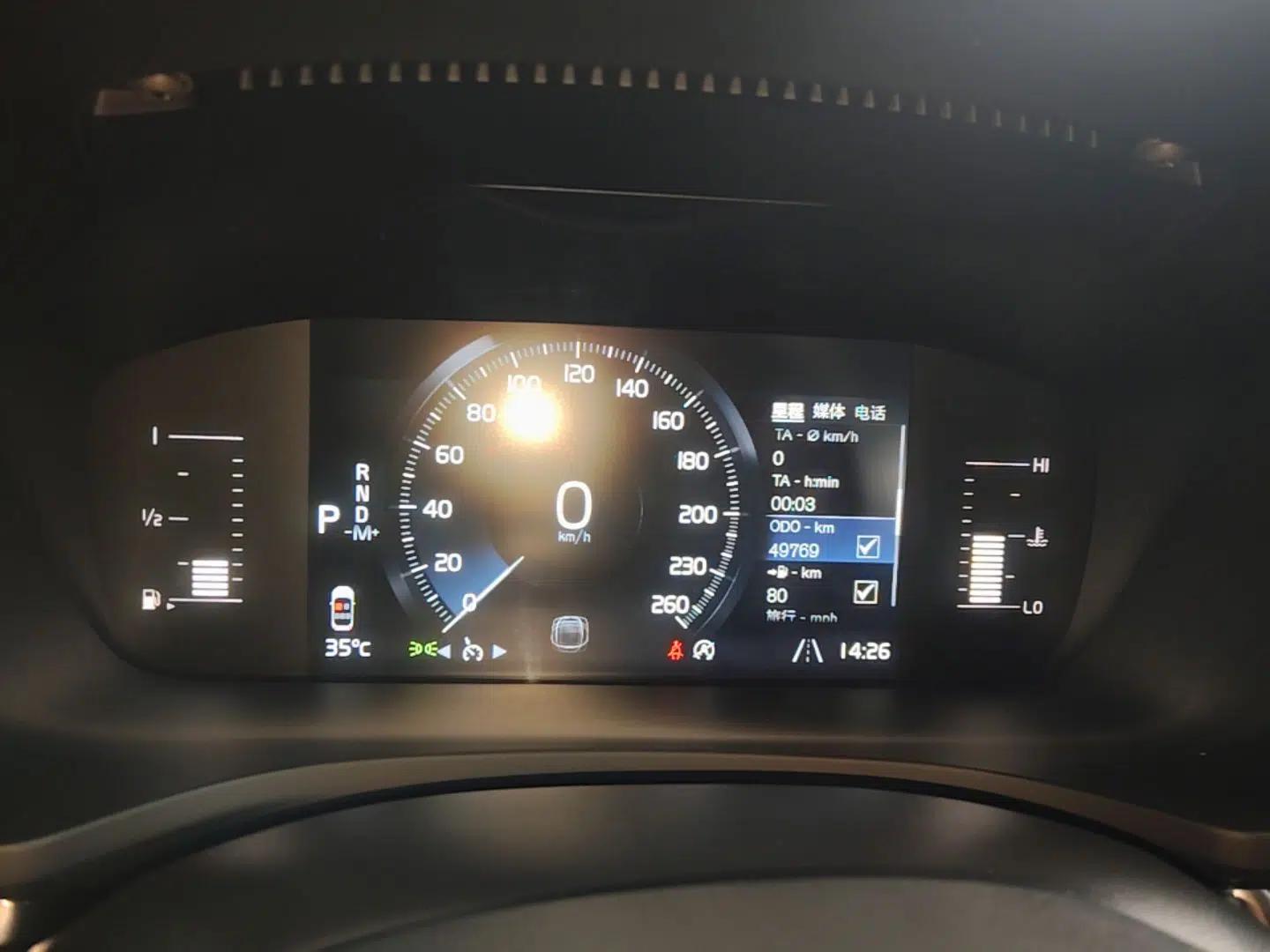 Volvo S60 2022 B4 Zhiyi Luxury Edition — миниатюра 14