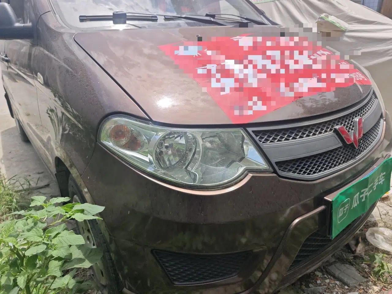 Wuling Hongguang 2015 1.2L S Base Model China V Standard — миниатюра 7