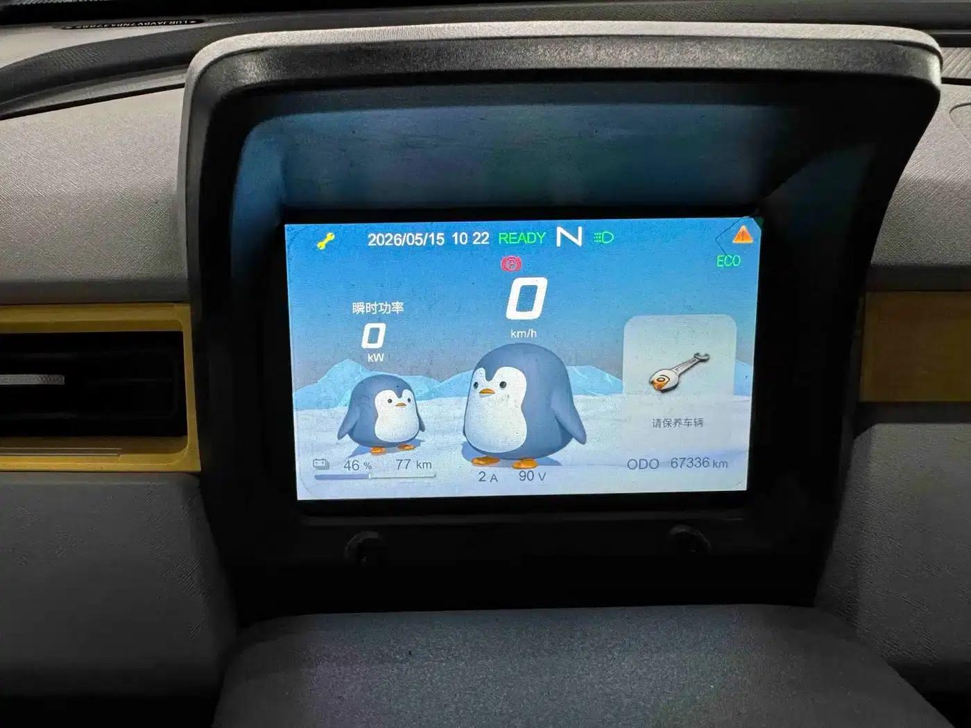 QQ Ice Cream 2022 Model, 170km/h Sundae, Lithium Iron Phosphate — миниатюра 11