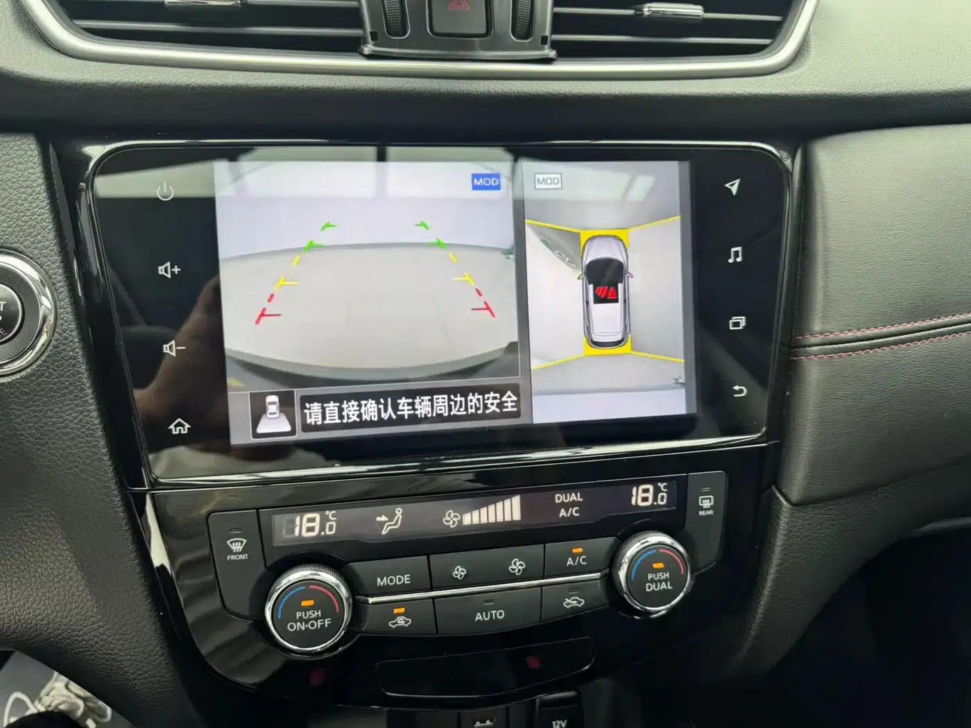 Nissan Qashqai 2022 2.0L CVT XV Prem Luxury Edition — миниатюра 16