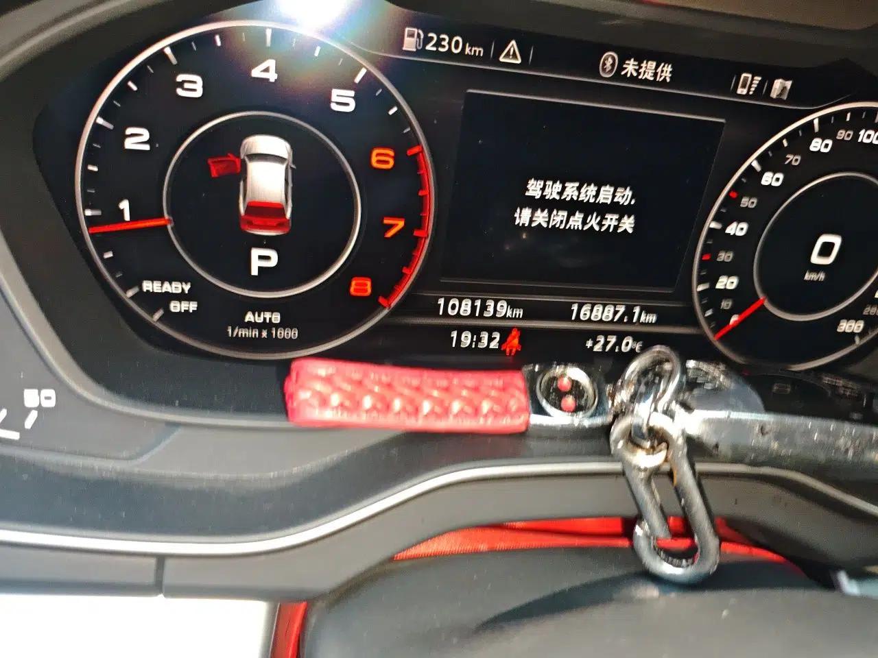 Audi Q5L 2018 40 TFSI Prestige Fashion Edition China V — миниатюра 12