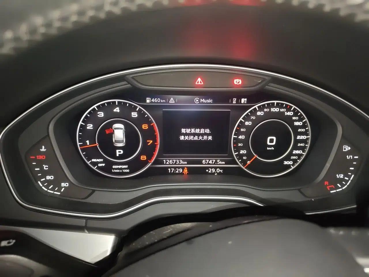 Audi Q5L 2020 40 TFSI Prestige Fashion Edition — миниатюра 11
