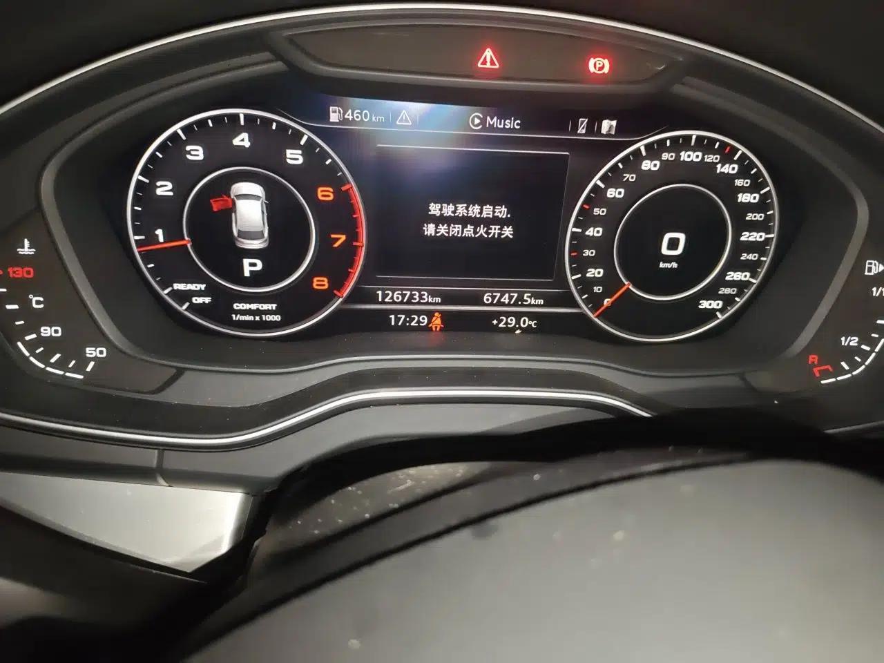 Audi Q5L 2020 40 TFSI Prestige Fashion Edition — миниатюра 12