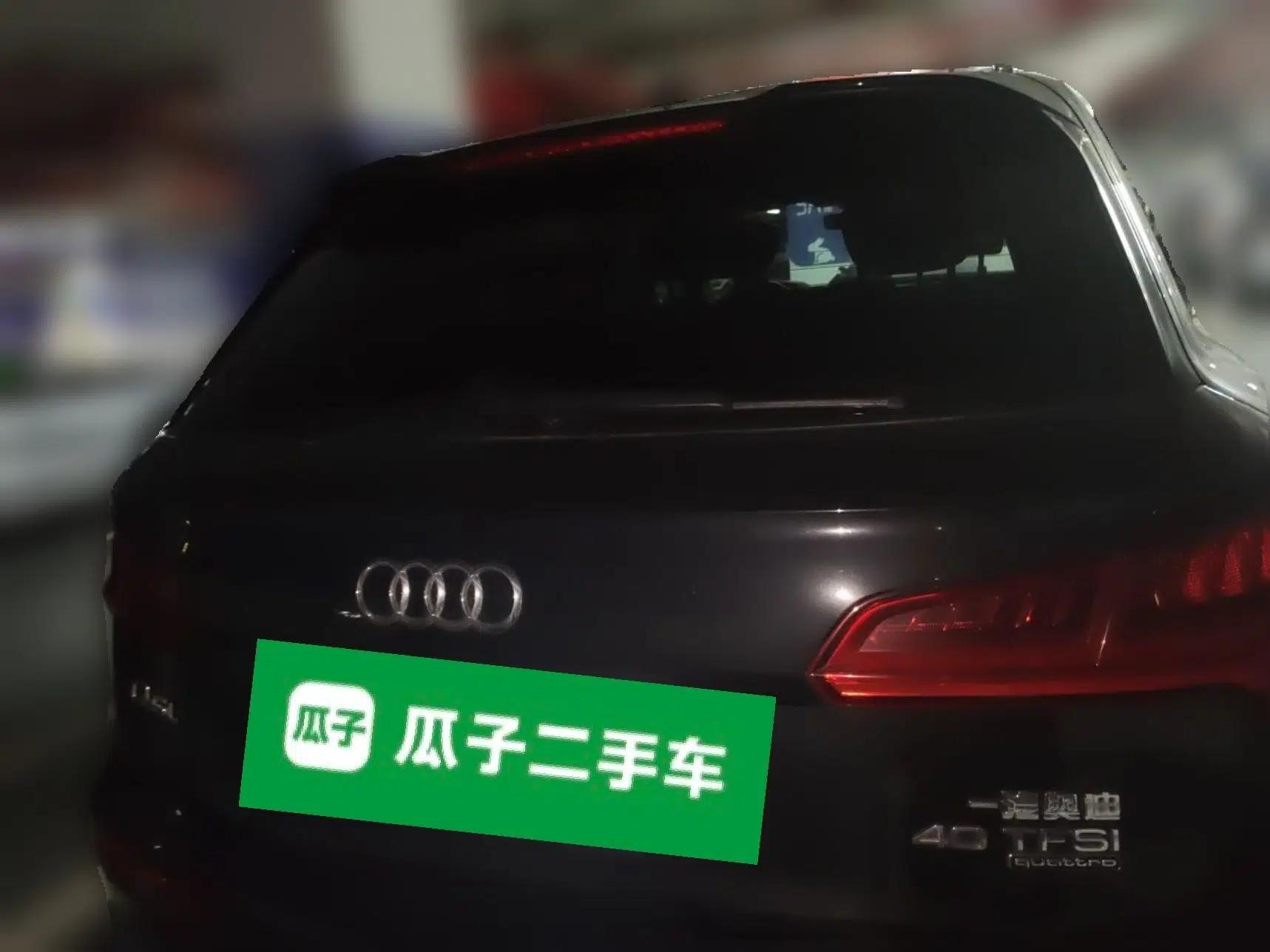 Audi Q5L 2020 40 TFSI Prestige Fashion Edition — миниатюра 5