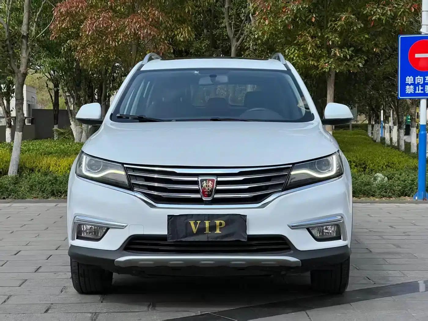 Roewe RX5 2018 20T Two-Wheel Drive Automatic Flagship Edition — миниатюра 3