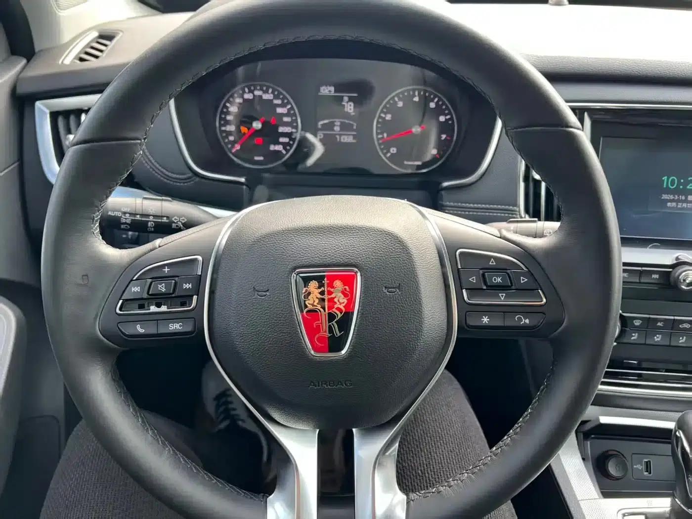 Roewe RX5 2018 20T Two-Wheel Drive Automatic Flagship Edition — миниатюра 5