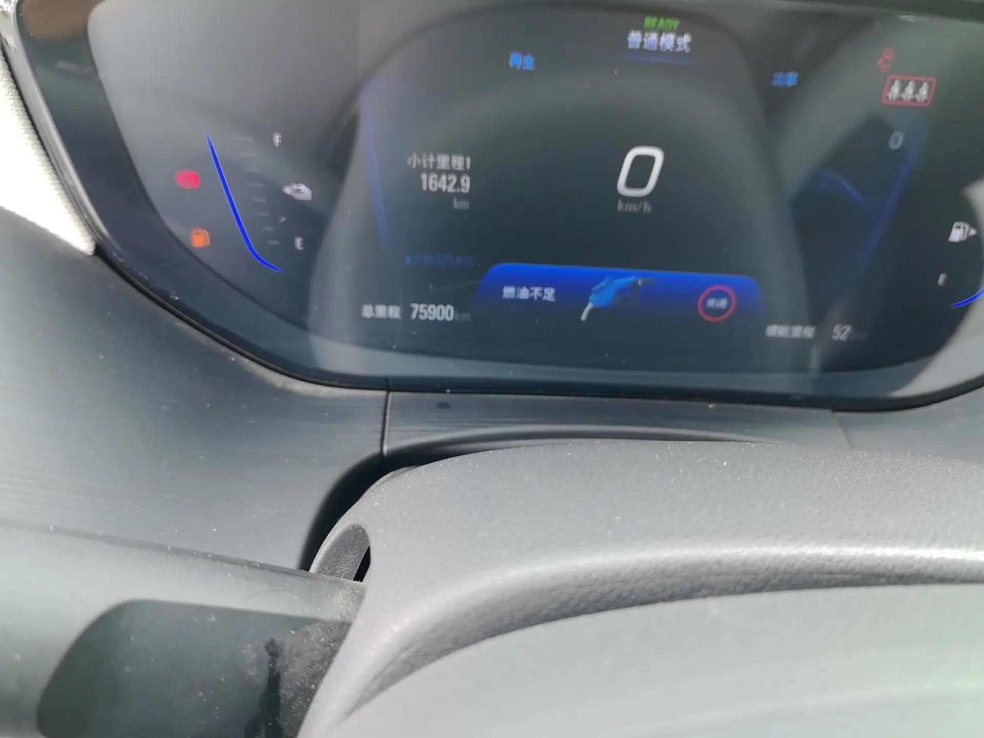 Buick Velite 6 2022 Plug-in Hybrid Connected Fashion Model — миниатюра 12