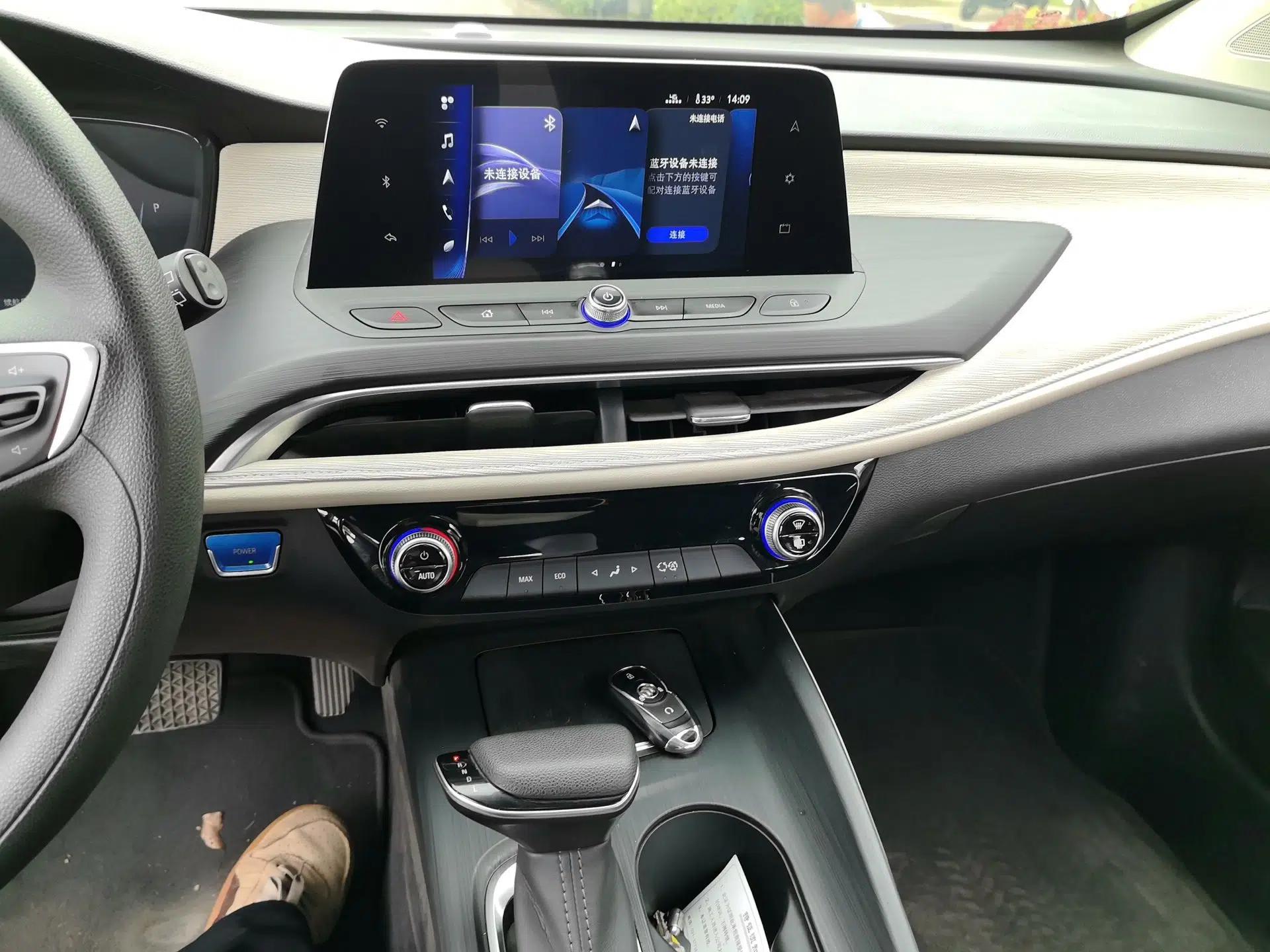 Buick Velite 6 2022 Plug-in Hybrid Connected Fashion Model — миниатюра 13