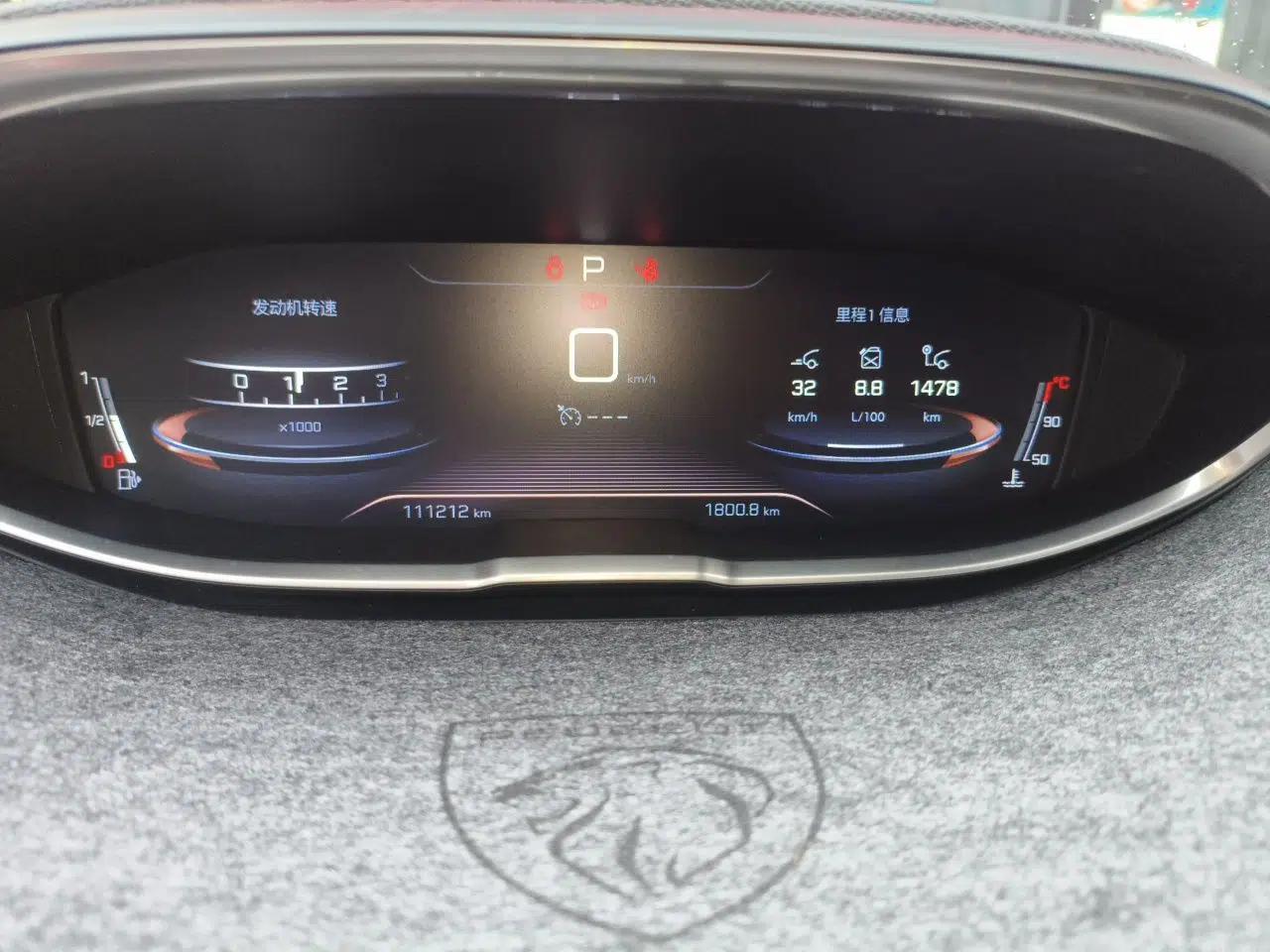 Peugeot 4008 2017 350THP Elite Edition — миниатюра 8