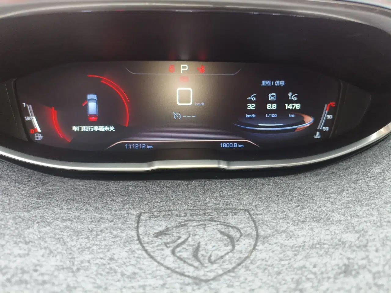 Peugeot 4008 2017 350THP Elite Edition — миниатюра 9