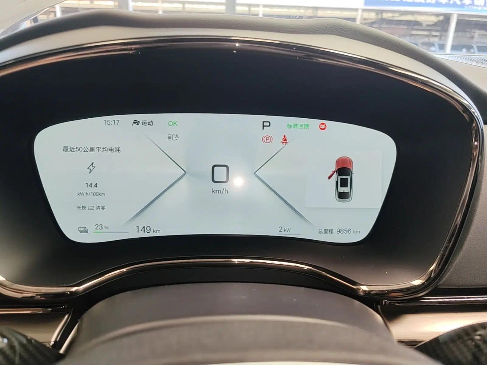 BYD Han 2025 Model EV Intelligent Driving Edition 635KM Flagship — миниатюра 19