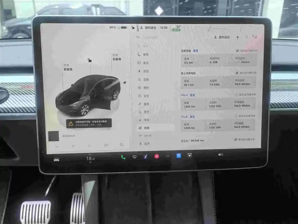 Model Y 2022 Facelift Rear-Wheel Drive Version — миниатюра 9
