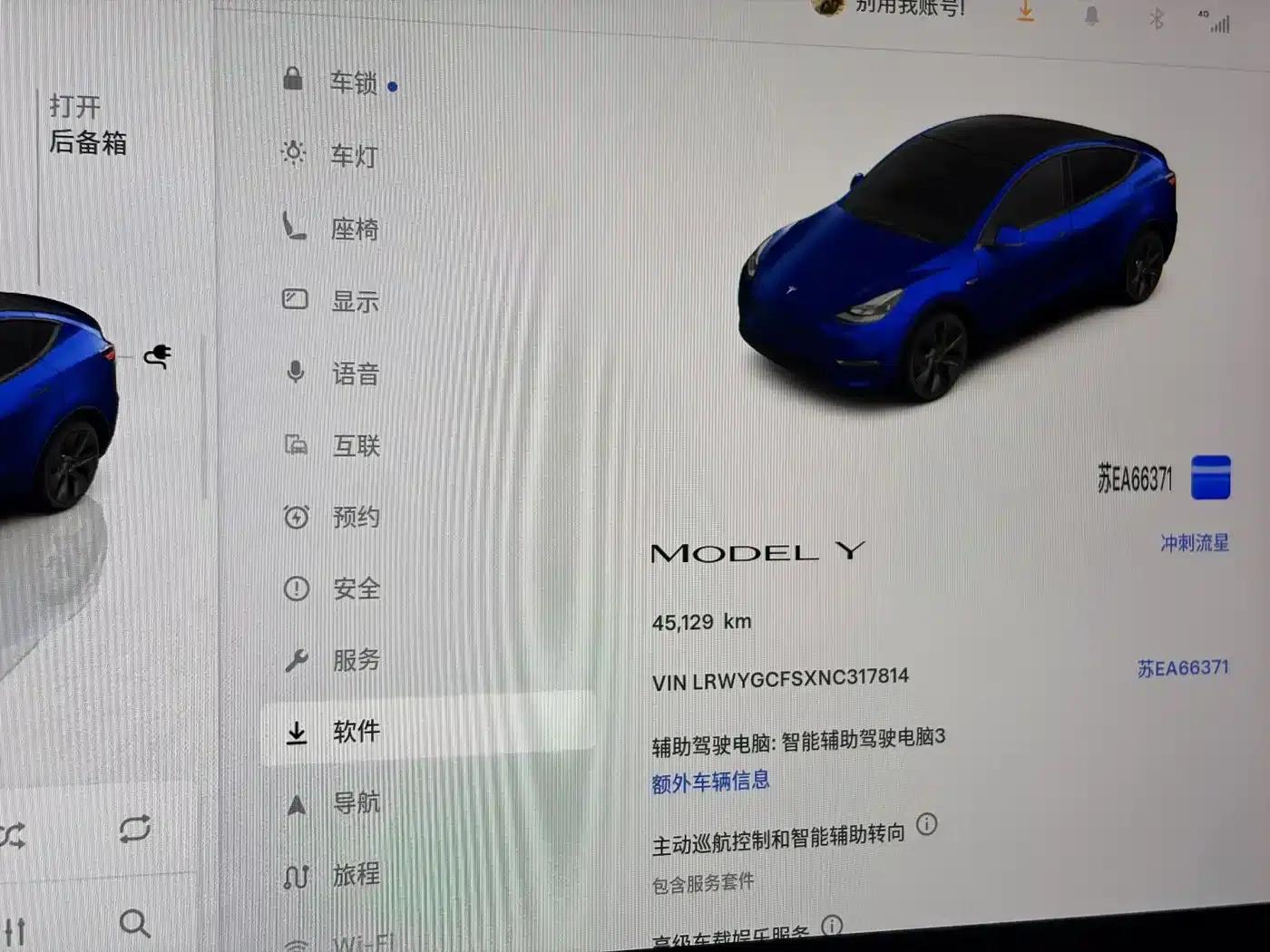 Model Y 2022 Rear-Wheel Drive — миниатюра 7