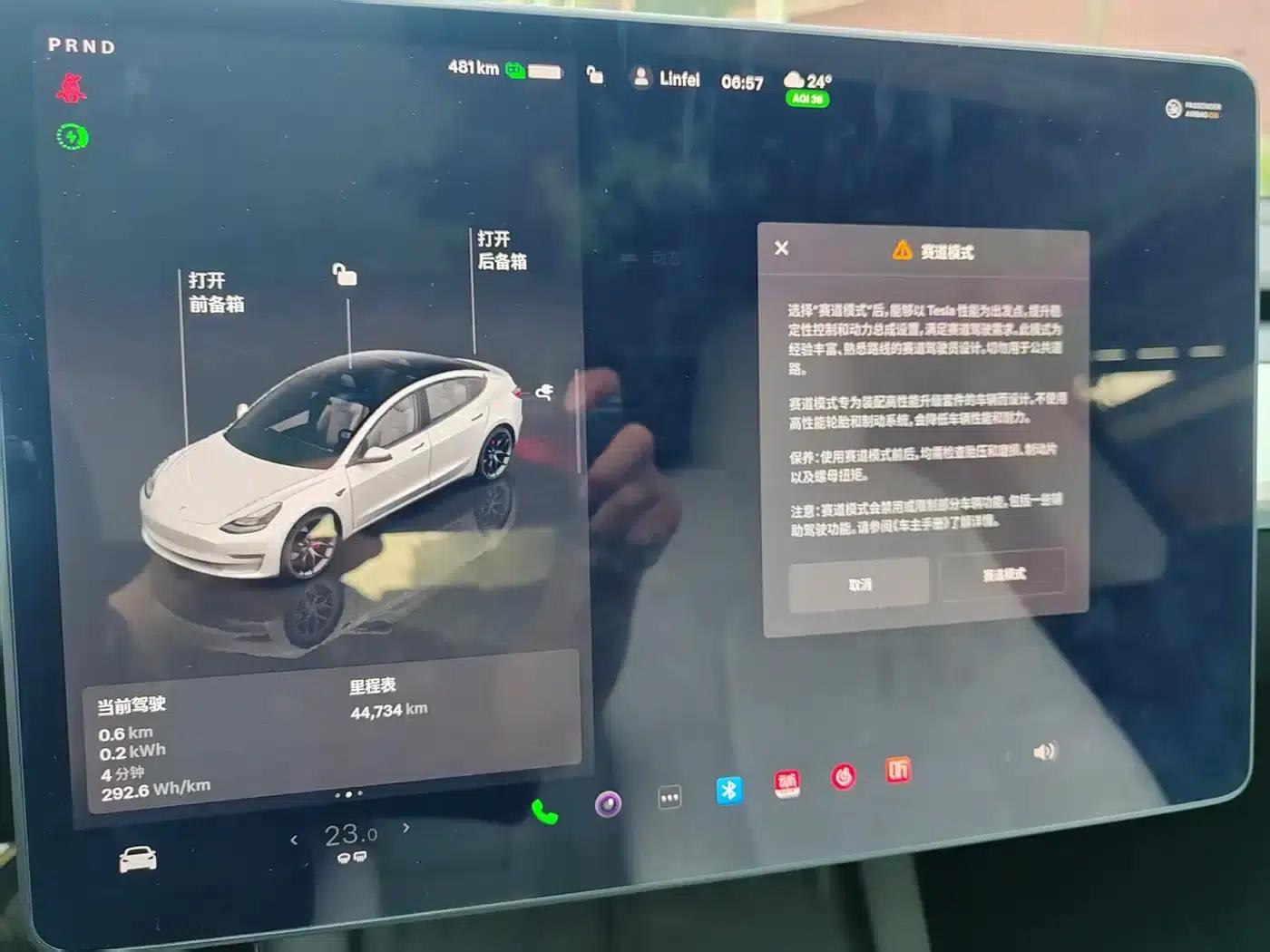 Model 3 2022 Performance All-Wheel Drive — миниатюра 8