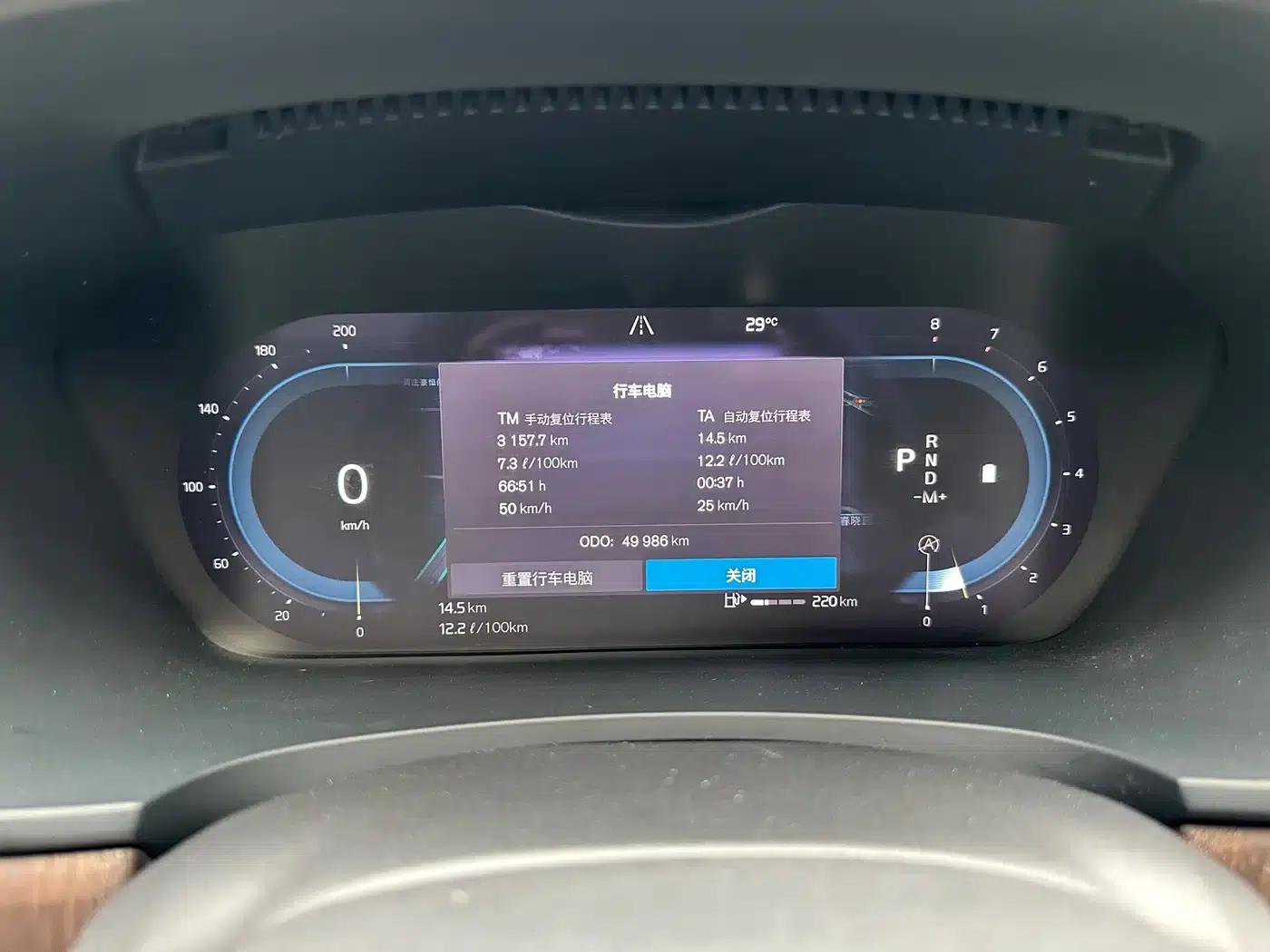 2024 Volvo S90 B5 Inscription Luxury Edition — миниатюра 11
