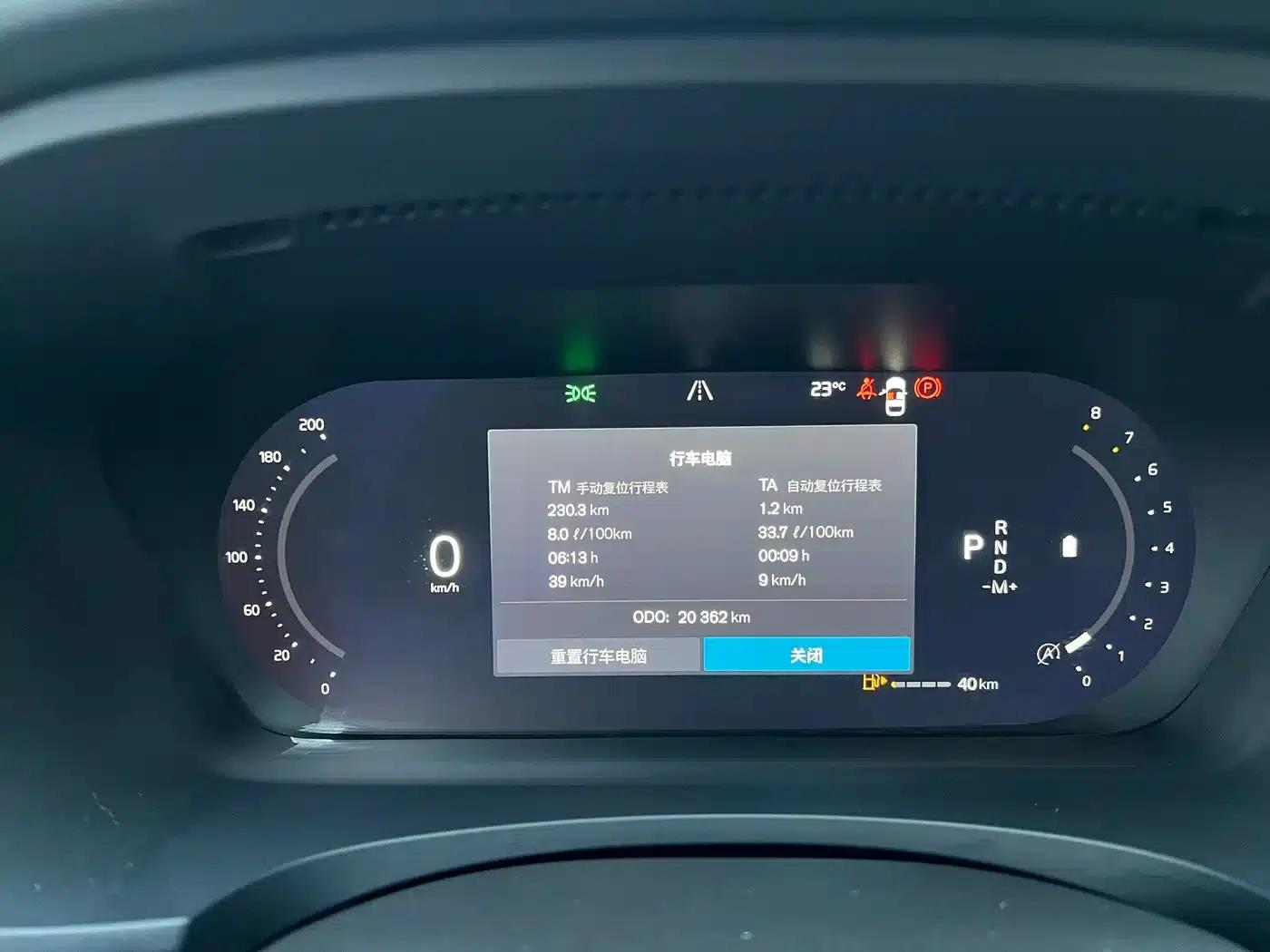 2024 Volvo S90 B5 Inscription Luxury Edition — миниатюра 10
