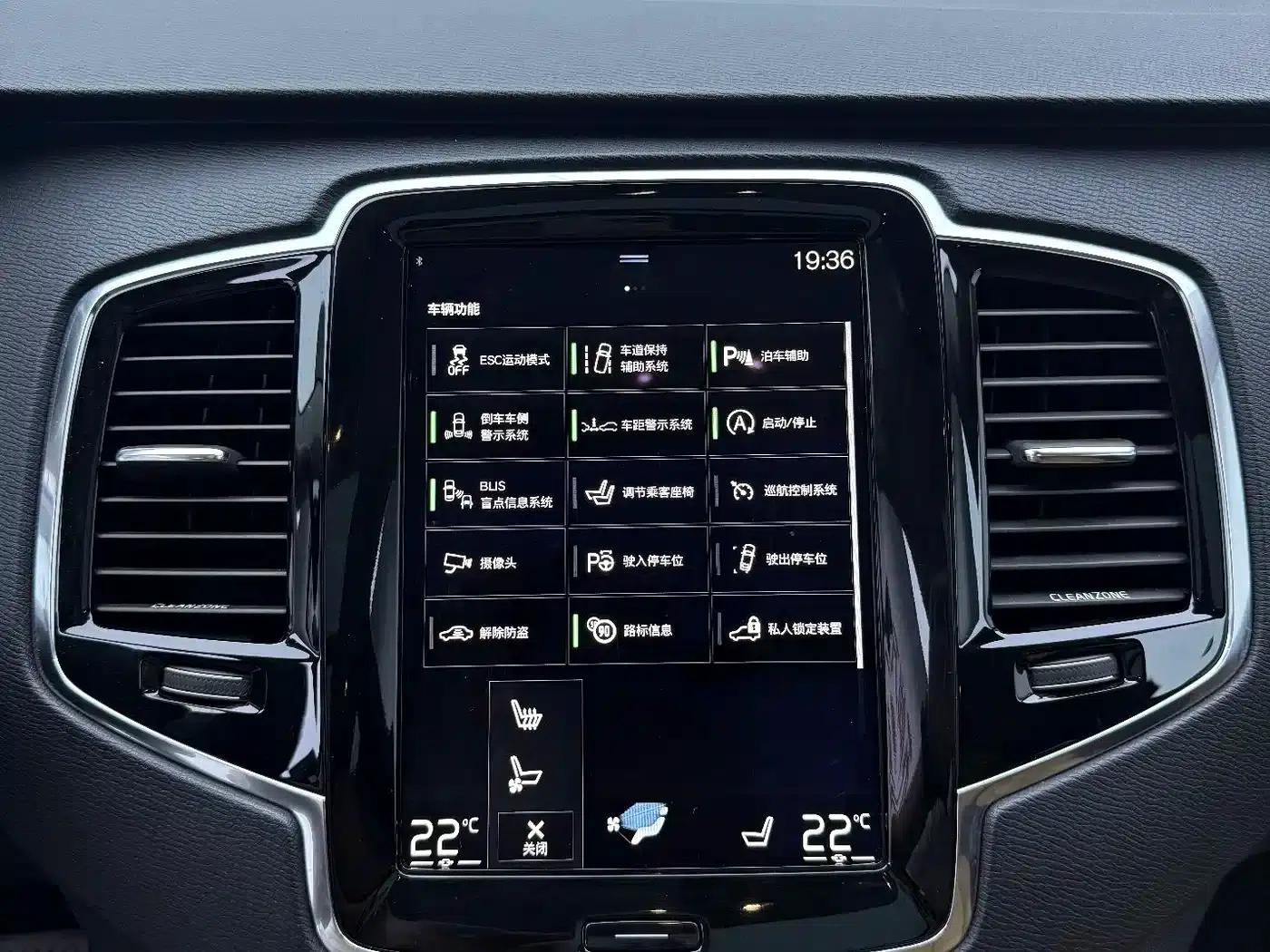 2015 Volvo XC90 T6 Smart Edition 7-seater — миниатюра 5