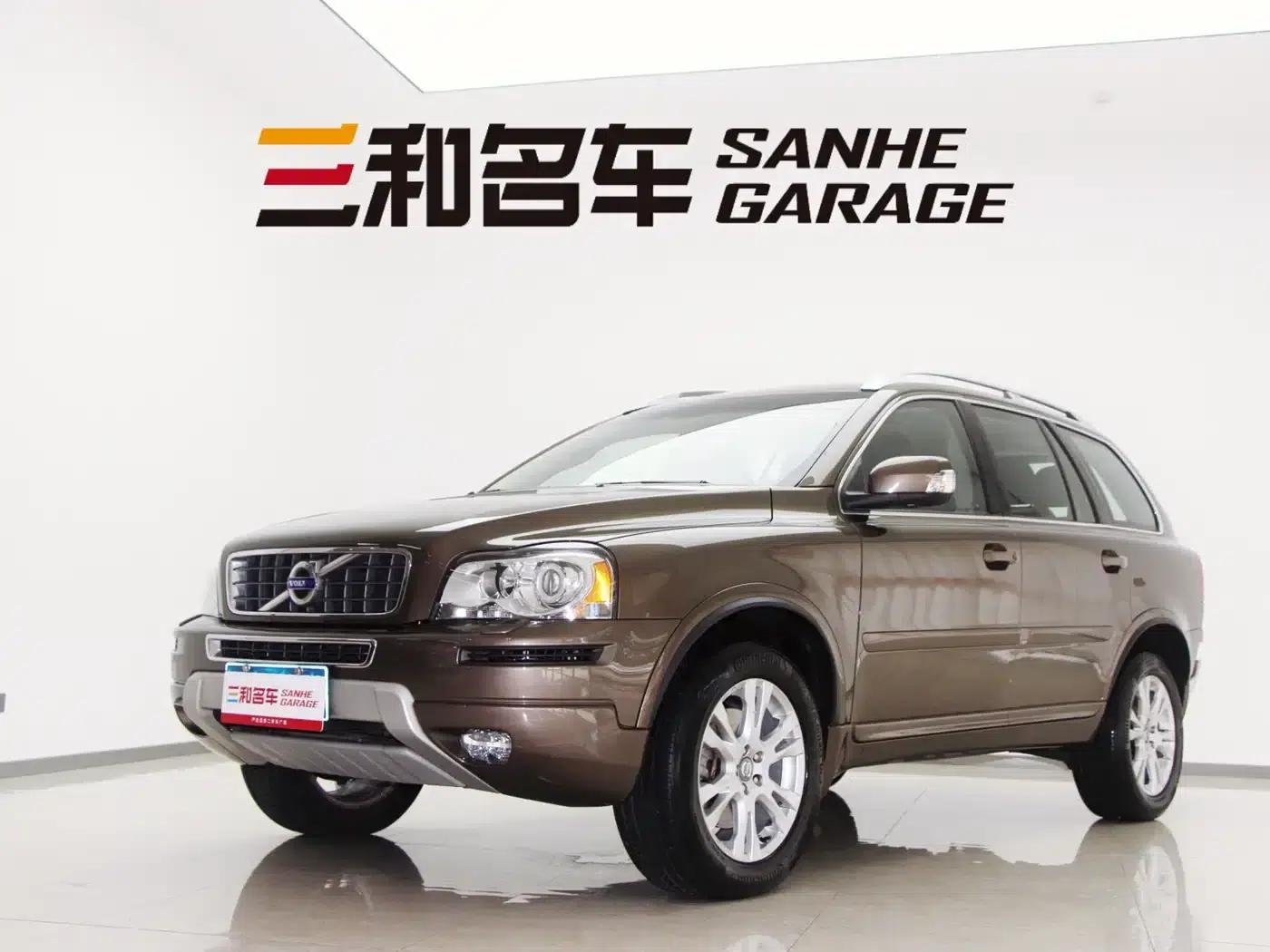 2014 XC Classic T5 Luxury Edition — миниатюра 1