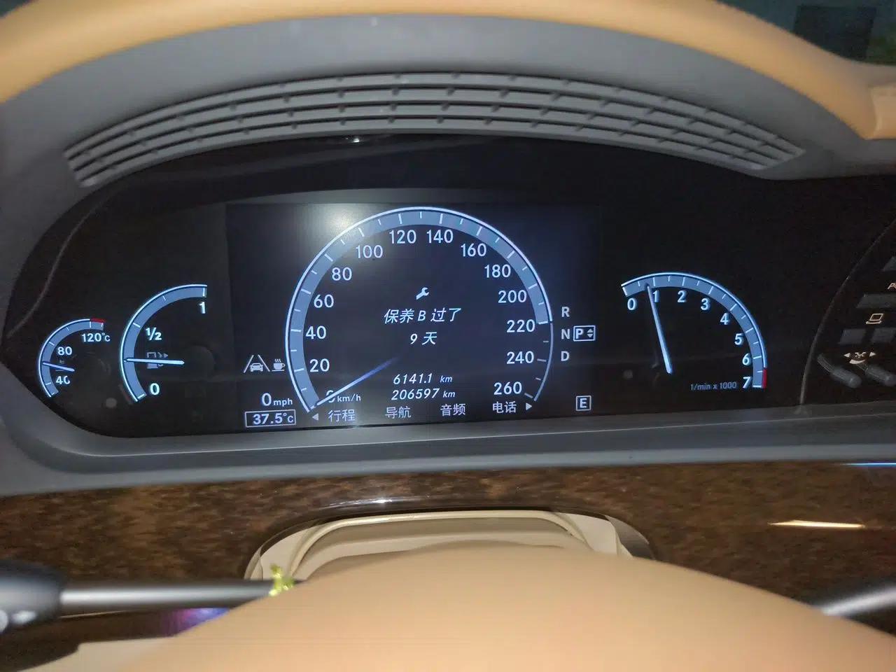Mercedes-Benz S-Class 2012 S 300 L Prestige Grand Edition — миниатюра 11