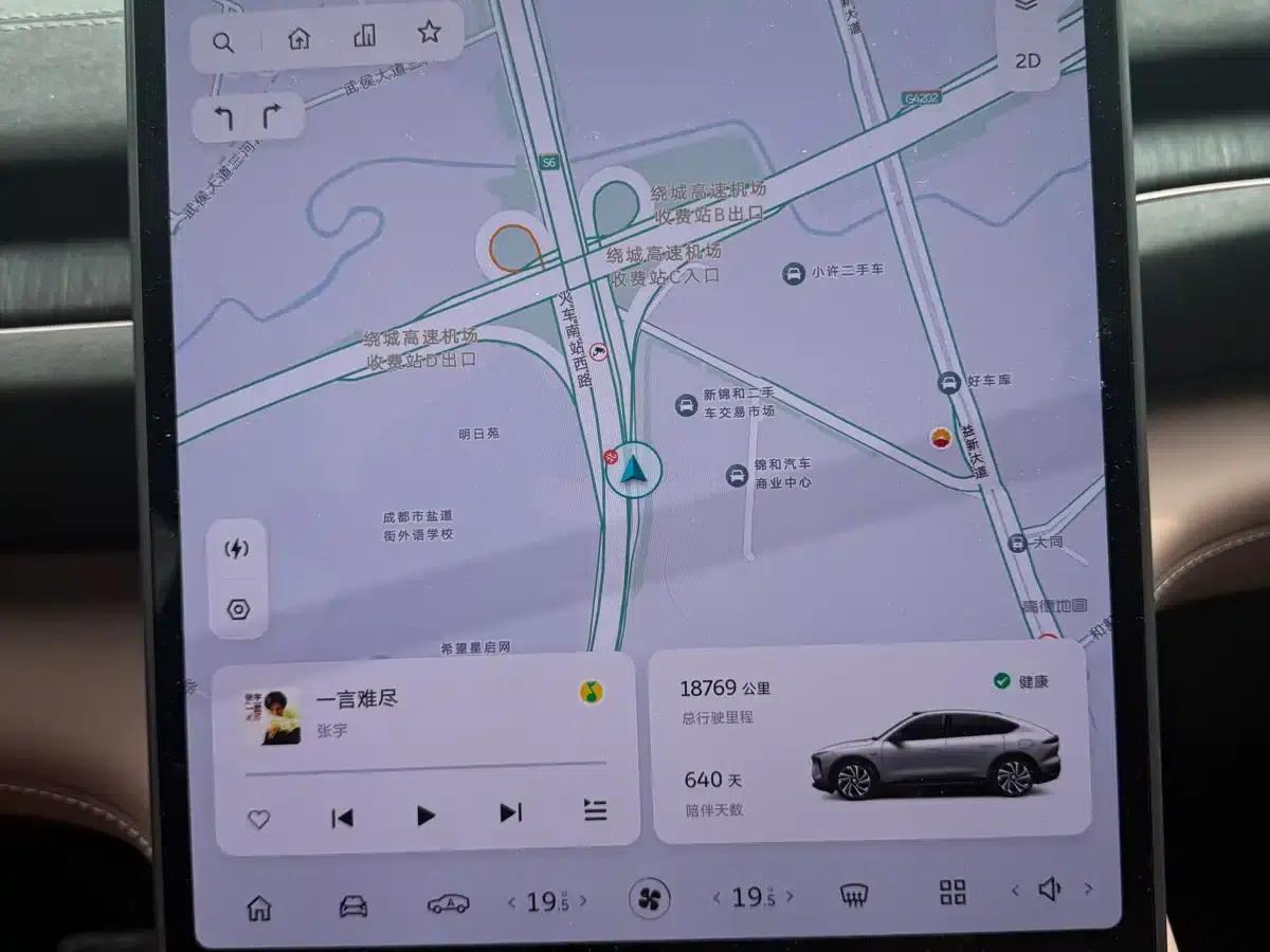NIO EC6 2024 model 75kWh — миниатюра 10