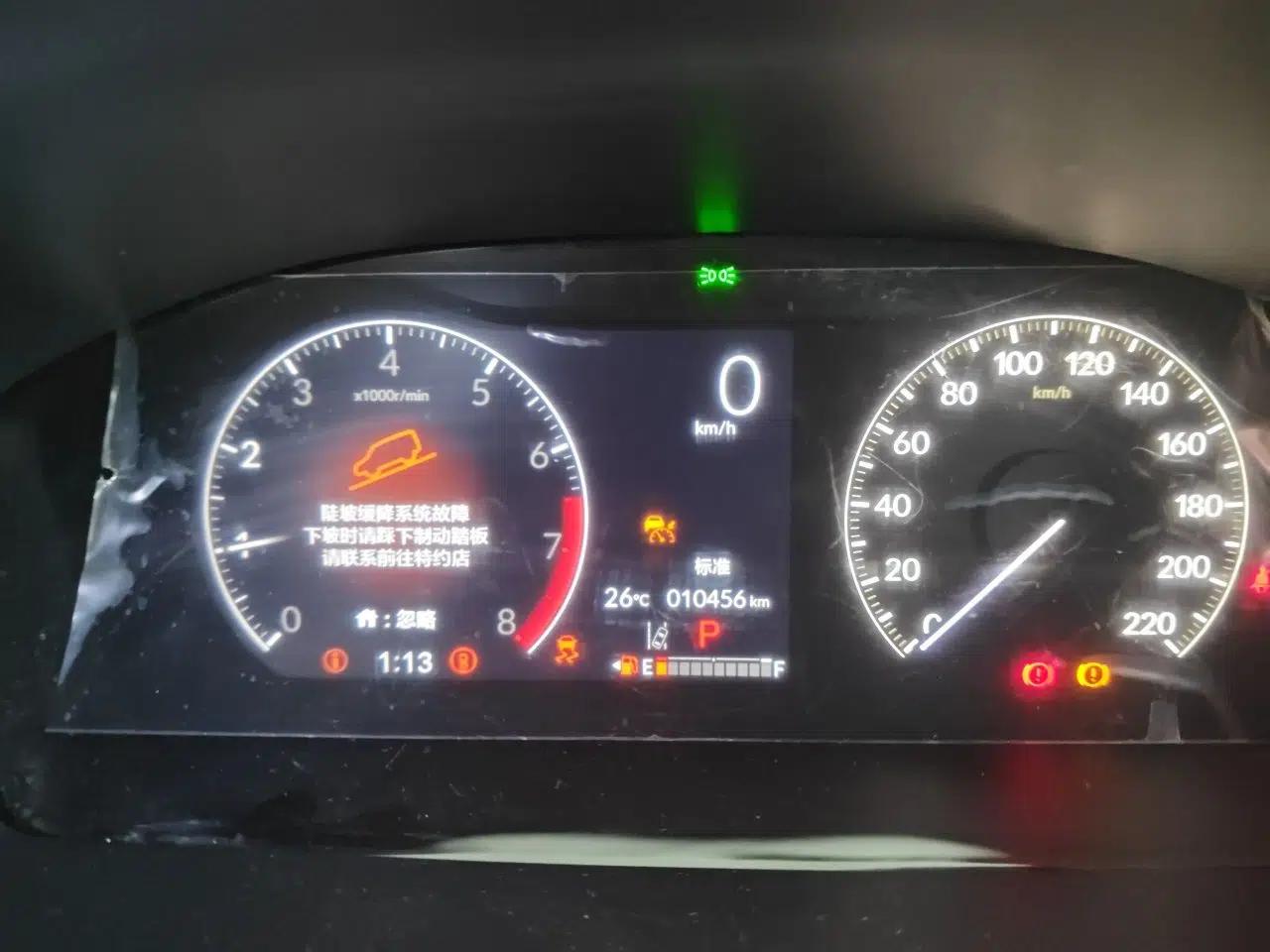 Honda CR-V 2024 240TURBO Two-Wheel-Drive FENGSHANG Edition 5 Seats — миниатюра 11