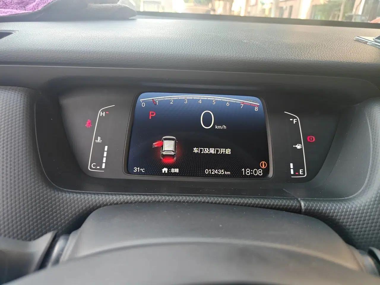 Honda Fit 2023 1.5L CVT Trend Edition — миниатюра 11