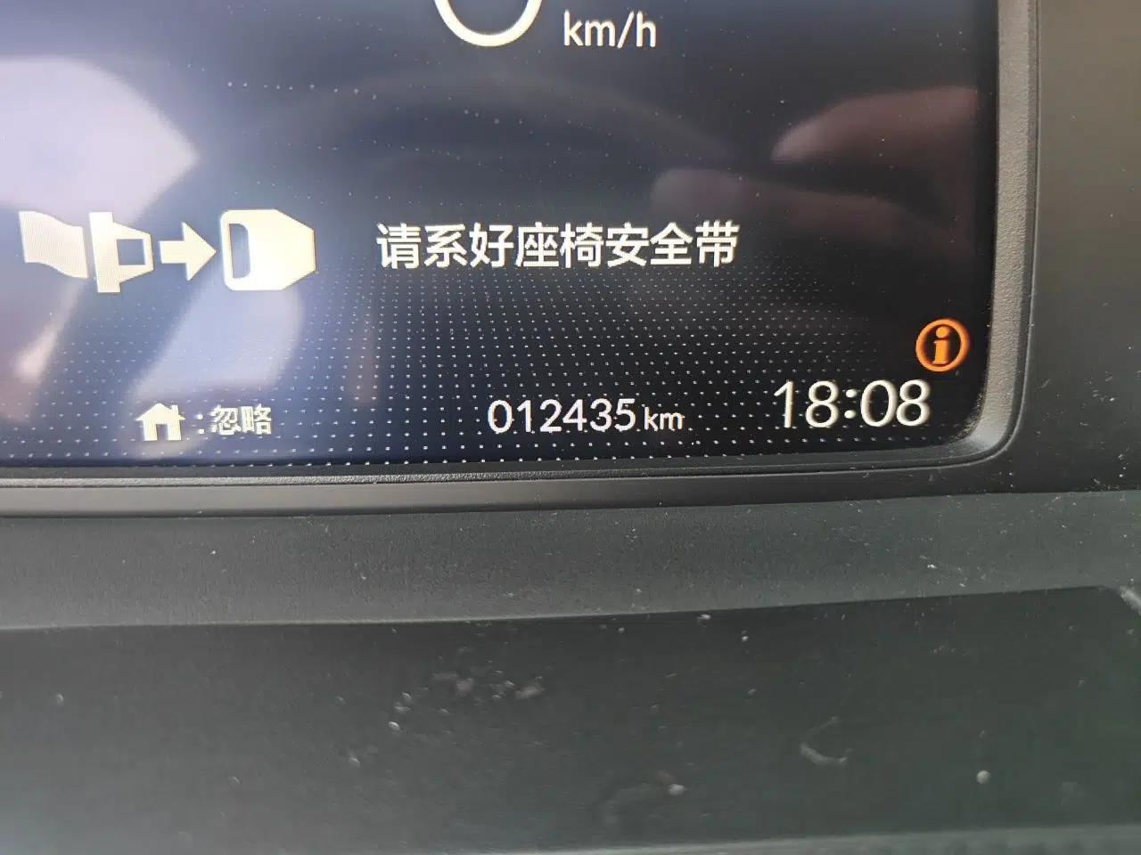 Honda Fit 2023 1.5L CVT Trend Edition — миниатюра 12