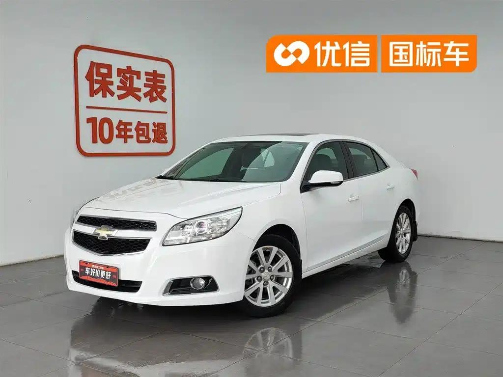 2013 Chevrolet Malibu 2.4L Automatic Luxury Edition — миниатюра 1