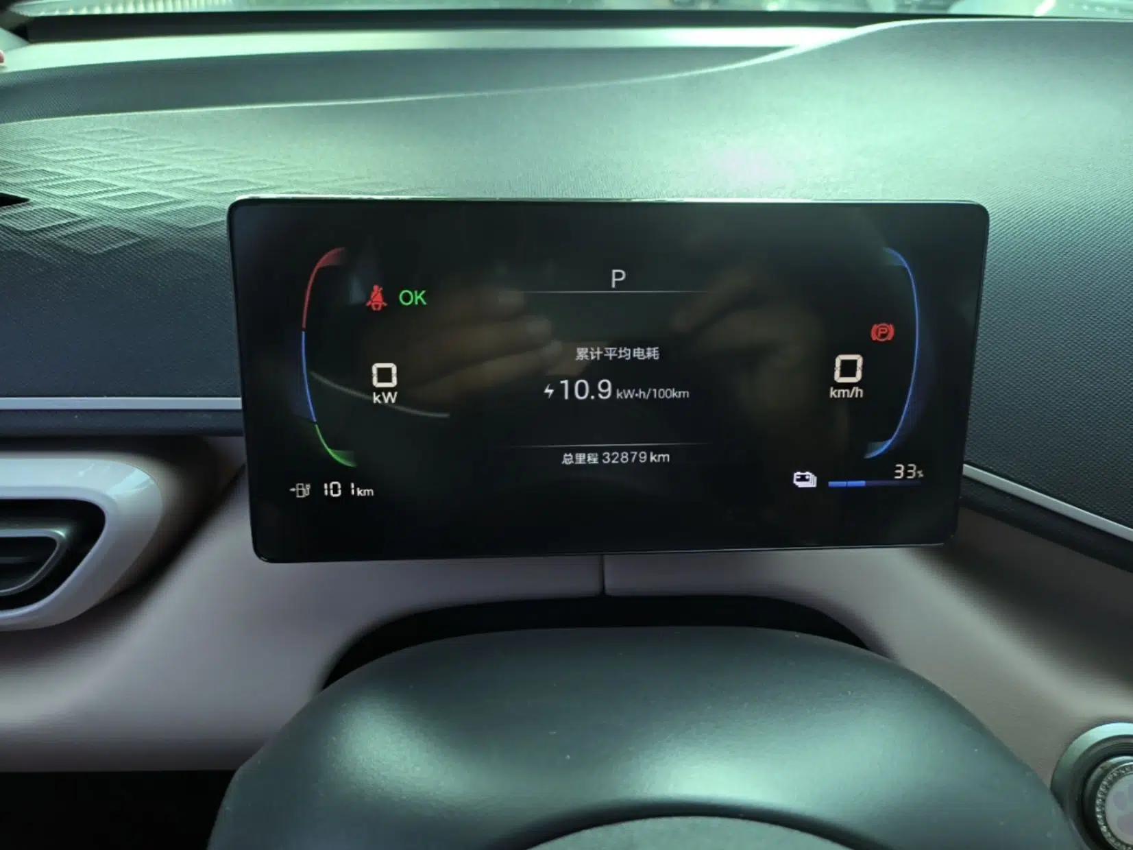 BYD Seagull 2025 305km Active Version — миниатюра 14