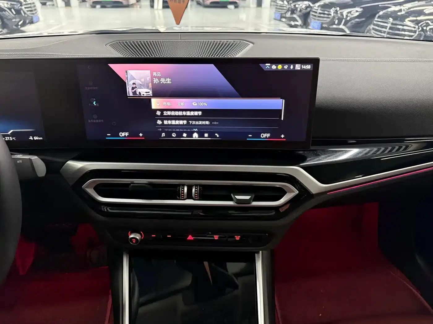 BMW i3 2024 eDrive 35L — миниатюра 8
