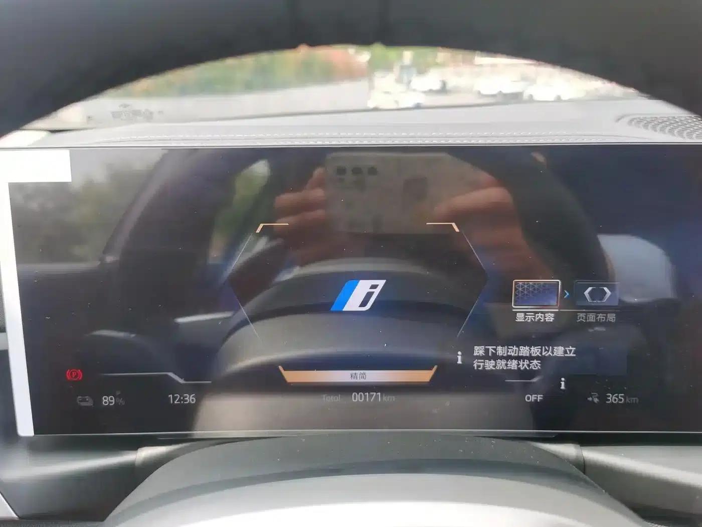 BMW i3 2025 eDrive 40 L Shadow Edition — миниатюра 11