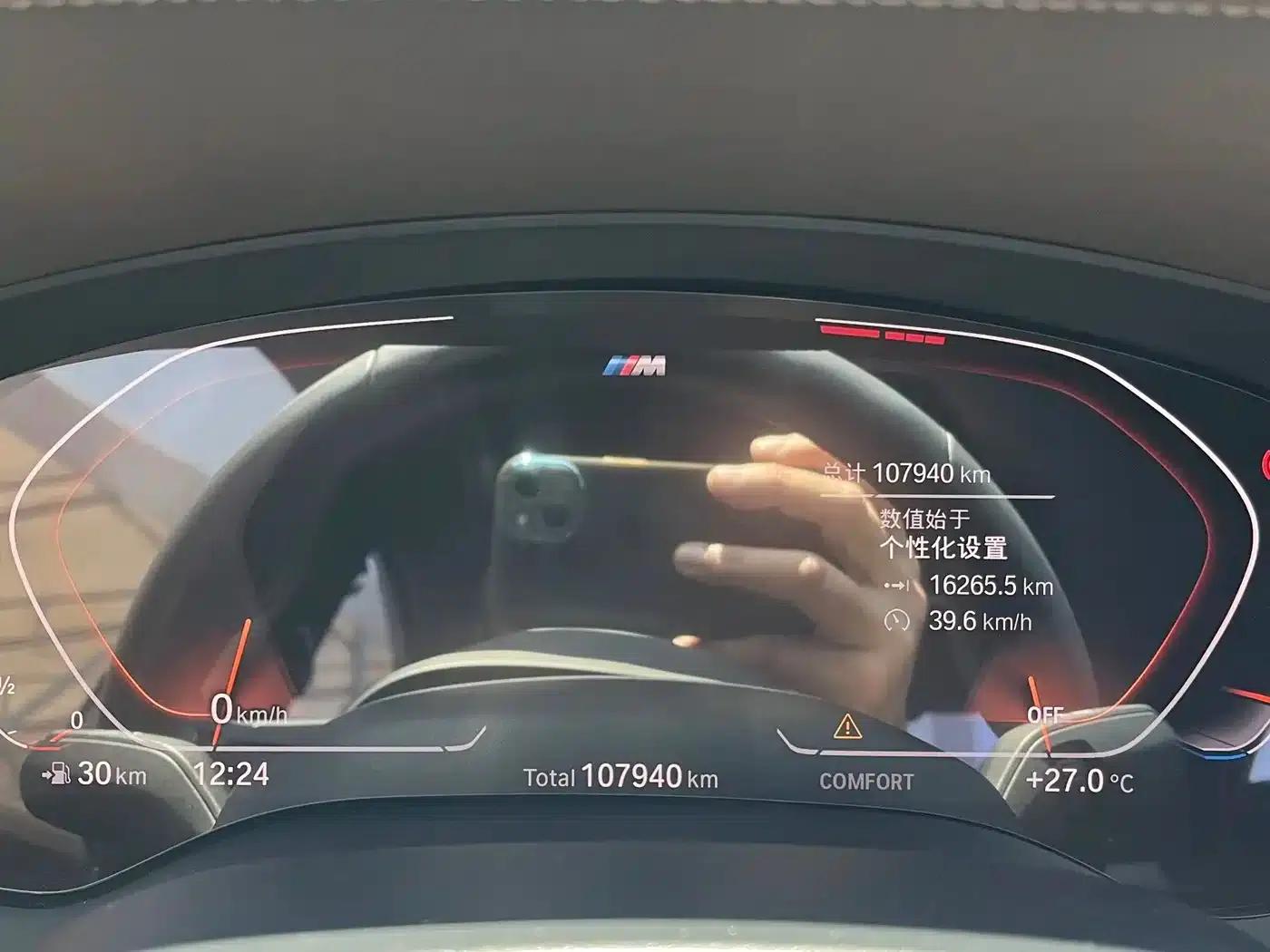 2020 BMW 5 Series 525Li M Sport Package — миниатюра 13