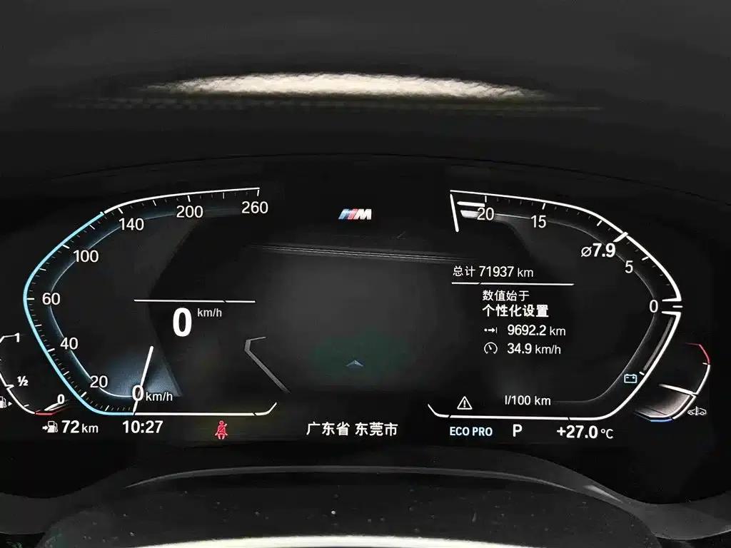 2023 BMW 5 Series 530Li Leading Edition M Sport Package — миниатюра 8
