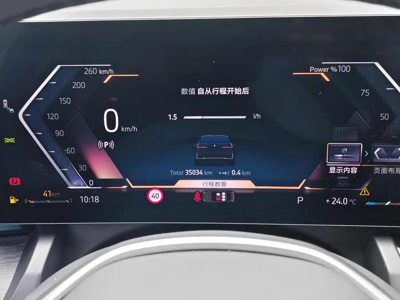 2024 BMW 5 Series 530Li Leading Luxury Package — миниатюра 12