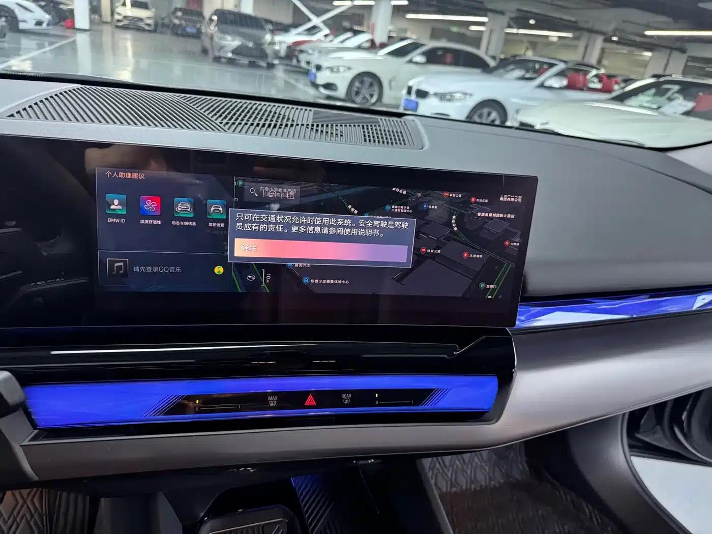 2025 BMW 5 Series 530Li Leading Edition M Sport Package — миниатюра 10