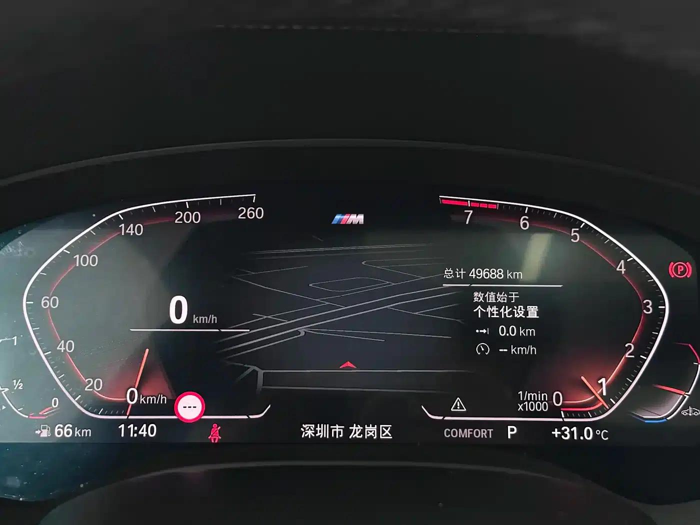 2022 BMW 5 Series 530Li Luxury M Sport Package — миниатюра 3