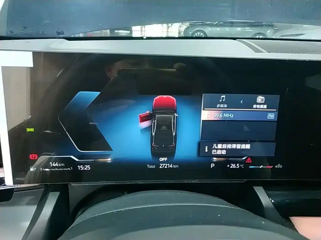 2025 BMW 5 Series 530Li xDrive M Sport Package — миниатюра 12