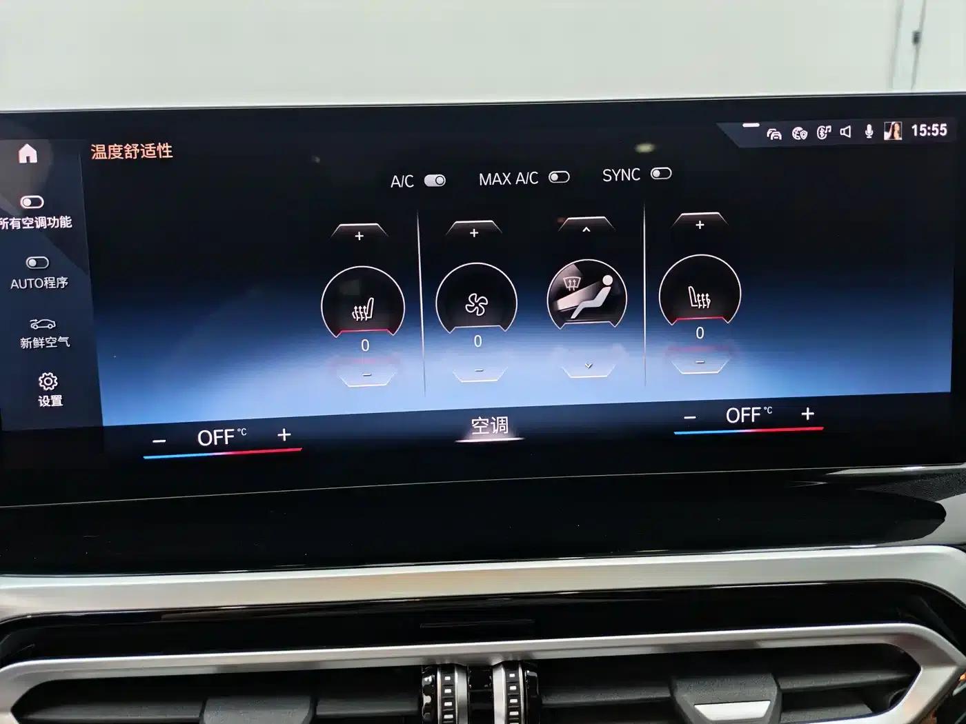 2023 BMW 3 Series 320Li M Sport Package — миниатюра 14