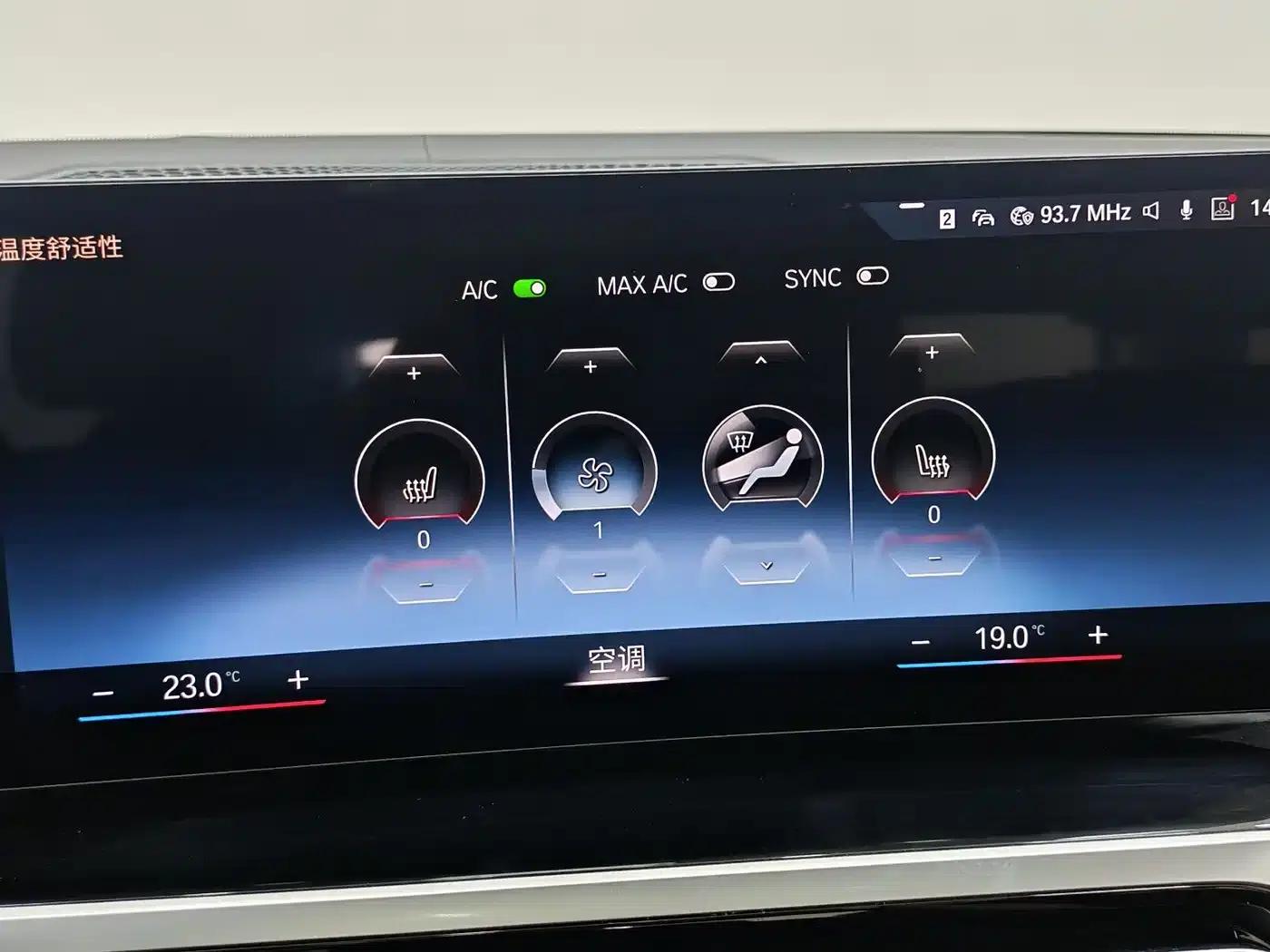 2023 BMW 3 Series 320Li M Sport Package — миниатюра 13