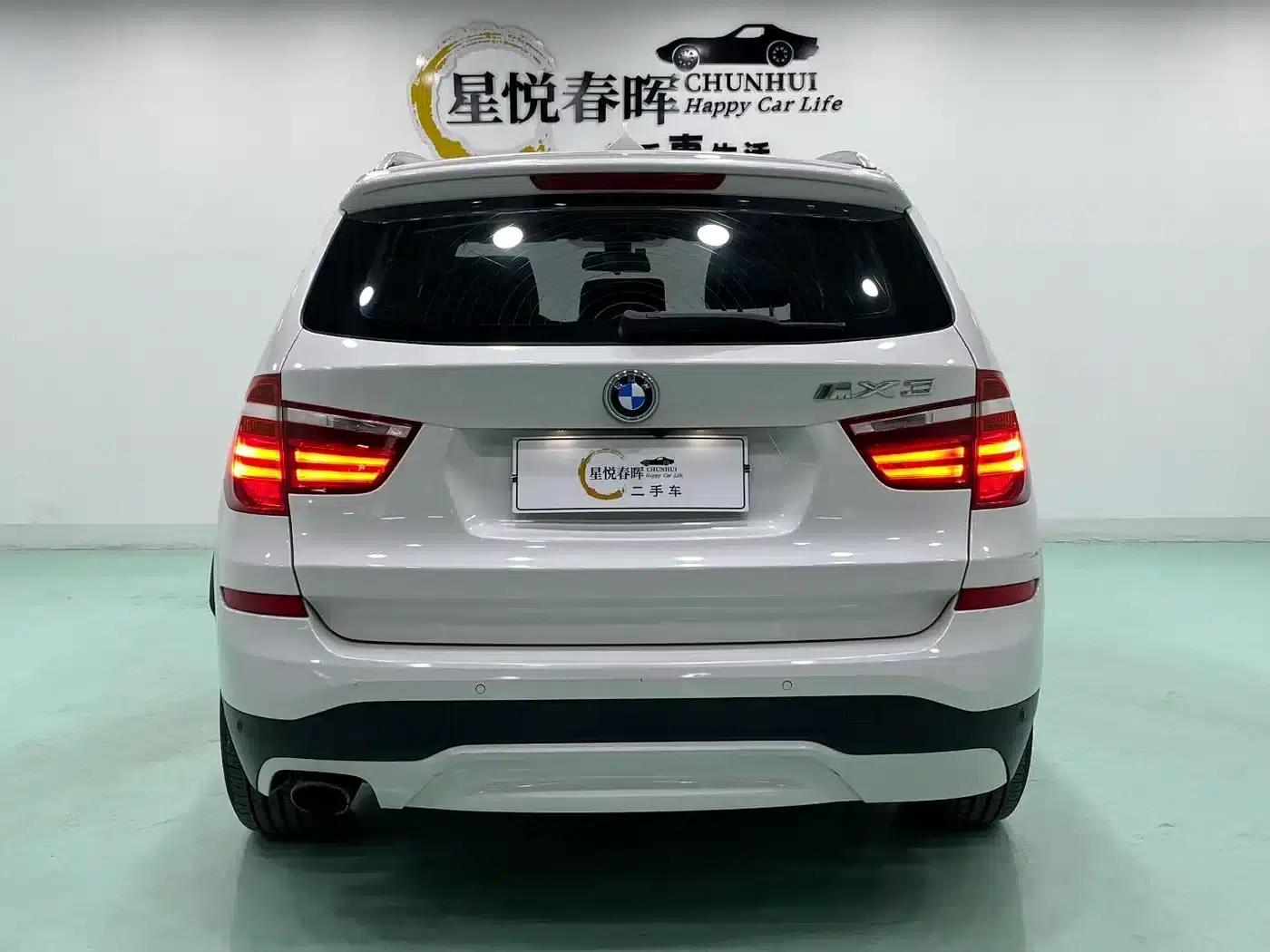 2016 BMW X3 sDrive20i (Imported) — миниатюра 8