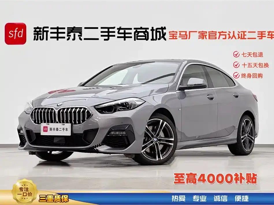 2023 BMW 2 Series Imported Model 225i Four-Door Coupe M Sport Package — миниатюра 1