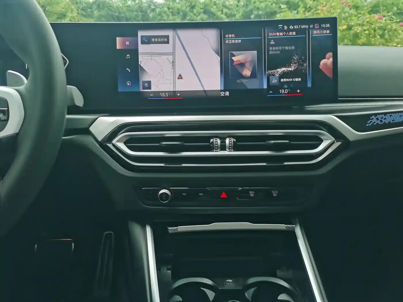 2023 BMW 2 Series Imported Model 225i M Sport Shadow Edition — миниатюра 15