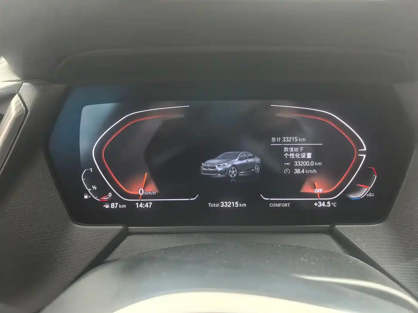 2023 BMW 2 Series (Imported) Facelift 225i Four-Door Coupe M Sport Shadow Edition — миниатюра 4