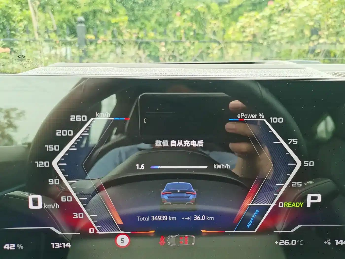 BMW i4 2022 M50 — миниатюра 13