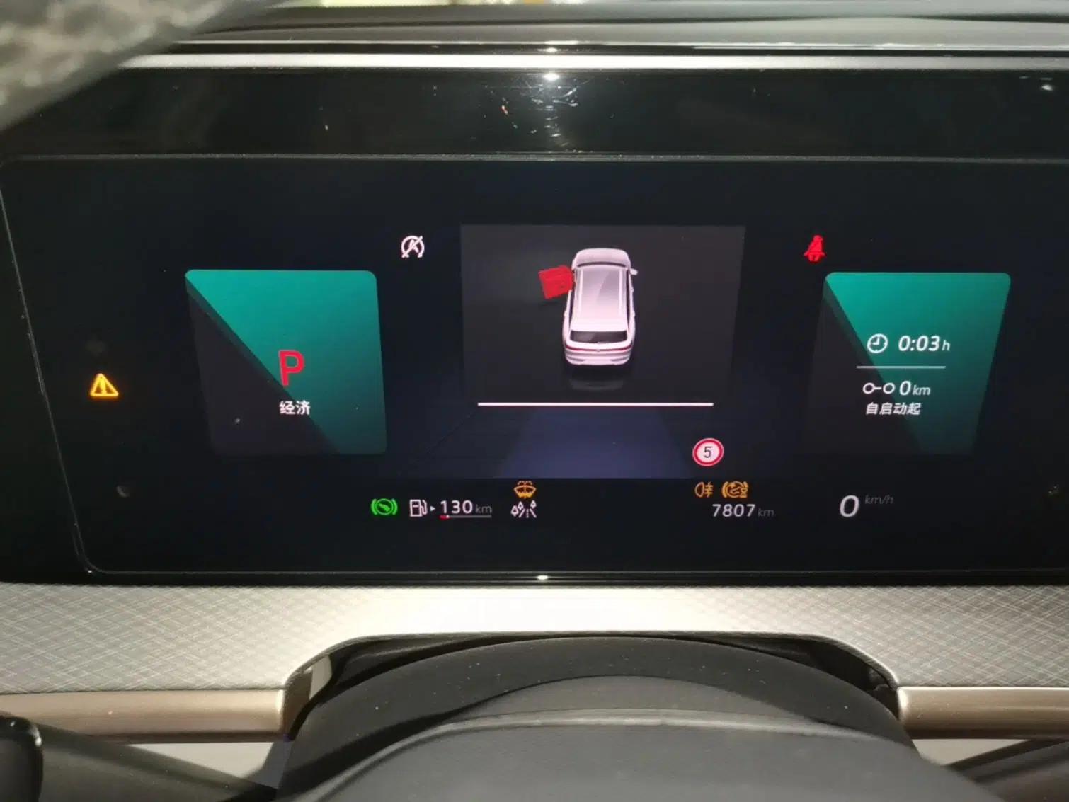 Volkswagen Tavendor 2023 380TSI Four-Wheel Drive R-Line Cruise Edition — миниатюра 14
