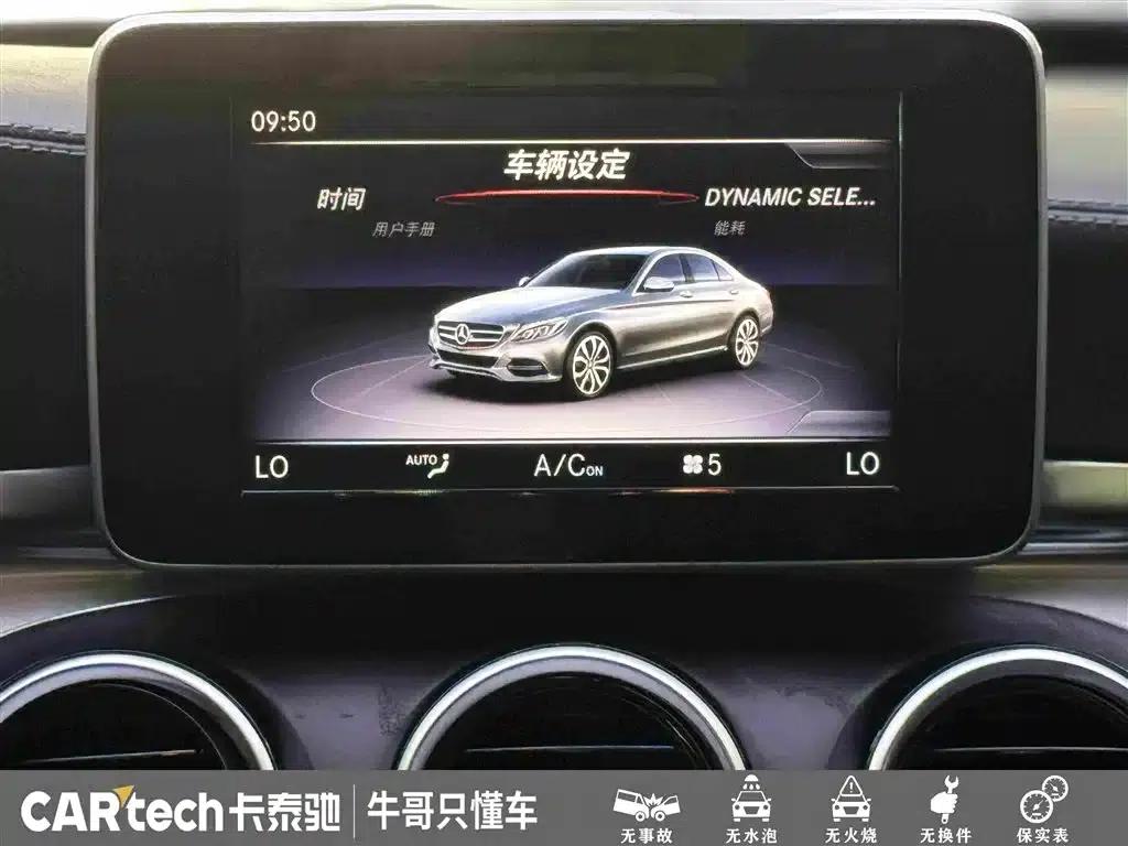 2018 Mercedes-Benz C-Class C 200 L Sport Edition — миниатюра 22