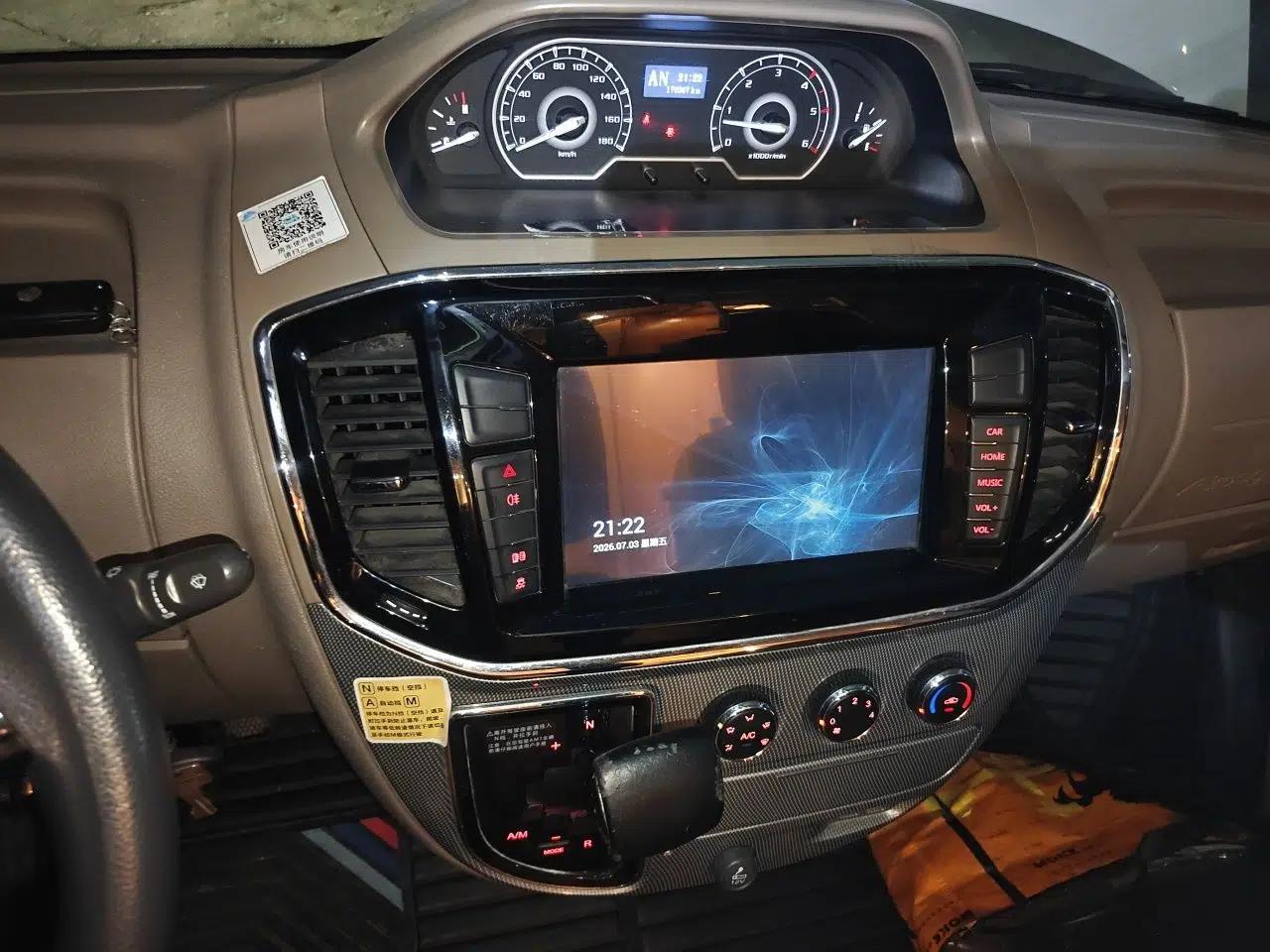 SAIC MAXUS V80 RV Dashing V80 RV, 2018 model, 2.5L turbo, automatic transmission, 6 seats — миниатюра 13