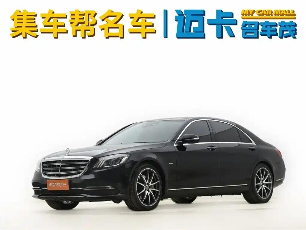 Mercedes-Benz S-Class 2020 S 350 L Business Edition (Special Edition) — миниатюра 1