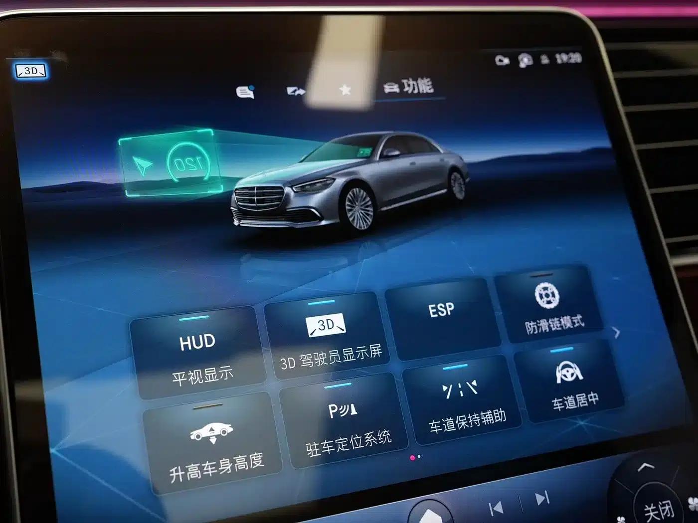 2021 Mercedes-Benz S-Class S 450 L 4MATIC — миниатюра 8